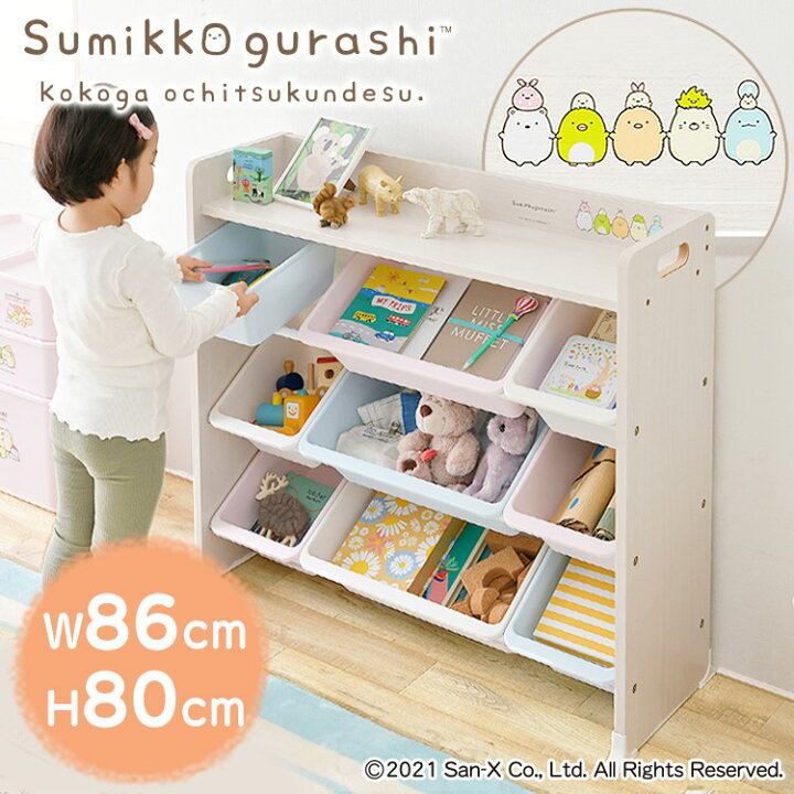 楽天市場】おもちゃ箱 すみっコぐらし おもちゃ 収納ボックス 収納 おしゃれ 大容量 スリム TKTHR-39 アイリスオーヤマ 玩具箱 天板付 男の子 女の子 キッズラック ラック プラスチック 収納 整理 知育家具 : 快適住まいライフ 楽天市場】おもちゃ箱 すみっコぐらし おもちゃ 収納ボックス 収納 おしゃれ 大容量 スリム TKTHR-39 アイリスオーヤマ 玩具箱 天板付 男の子 女の子 キッズラック ラック プラスチック 収納 整理 知育家具 : 快適住まいライフ