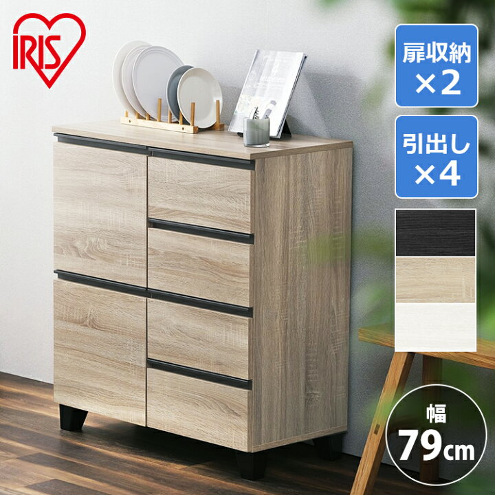 楽天市場】キャビネット 白 おしゃれ 木目調 リビング 幅79cm 奥行39cm 