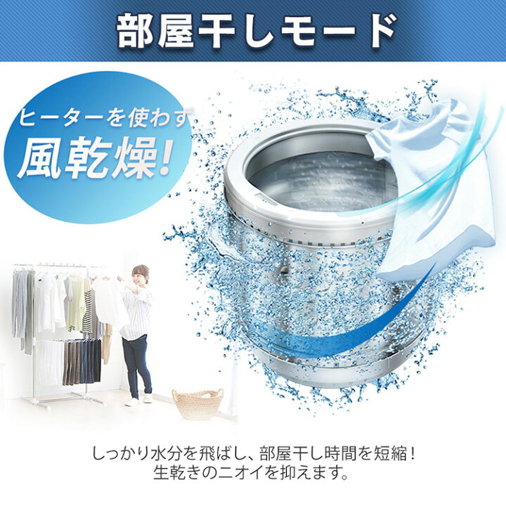 楽天市場】全自動洗濯機 4.5kg IAW-T451 送料無料 洗濯機 全自動 5キロ 