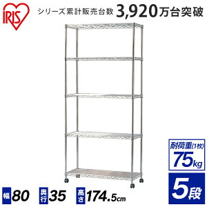 _ViI^yTrɋzX`[bN 5i 80×s35×174.5cm MTO-8018C |[a19mm ACXI[}^bN ^~jLX^[t bN {I I [I r