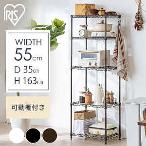本棚 スチールラック おしゃれの人気商品 通販 価格比較 価格 Com