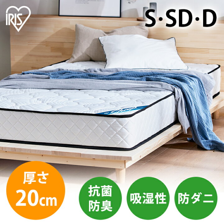 楽天市場 ポイント10倍 眠りが変わる マットレス かため 高反発 シングル セミダブル ダブル ポケットコイルマットレス 厚みcm 腰痛対策 ベッド 圧縮梱包 スプリング コイル スプリングマット 一人暮らし 新生活 寝具 Pmtsn S Pmtsn Sd Pmtsn D