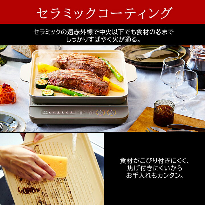 楽天市場】《最安挑戦》IHクッキングヒーター アイリスオーヤマ 焼き肉・鍋セット1400W IHコンロ 1口 卓上 IH調理器 IHコンロ ホットプレート 焼肉 1口コンロ コンパクト電磁調理器 グリル鍋 一人暮らし IHヒーター IH調理機 保温 新生活 鍋 おしゃれ IHKP-T3724 IHKP ... 楽天市場】《最安挑戦》IHクッキングヒーター アイリスオーヤマ 焼き肉・鍋セット1400W IHコンロ 1口 卓上 IH調理器 IHコンロ ホットプレート 焼肉 1口コンロ コンパクト電磁調理器 グリル鍋 一人暮らし IHヒーター IH調理機 保温 新生活 鍋 おしゃれ IHKP-T3724 IHKP ...
