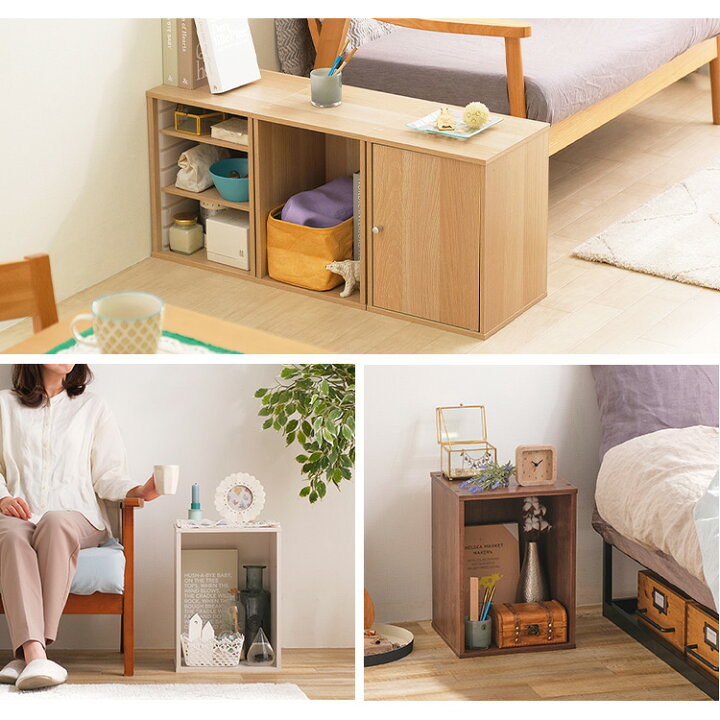 楽天市場 カラーボックス 1段 収納 かわいい シンプル Cx 1 本棚 インテリア 小物入れ ディスプレイ ラック スリム 横置き 北欧 リビング おしゃれ コンパクト 省スペース 小物収納 押入れ収納 テレビ台 テレビボード 一人暮らし 快適住まいライフ