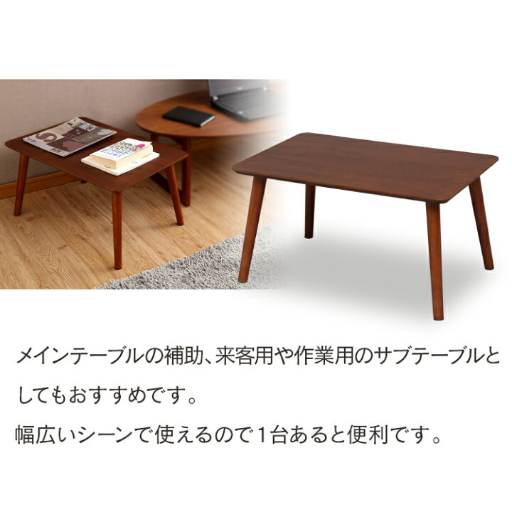 ブランド買うならブランドオフ テーブル ローテーブル おしゃれ センターテーブル 北欧 木製 折りたたみ コンパクト リビングテーブル CTL-0604 discoversvg.com ブランド買うならブランドオフ テーブル ローテーブル おしゃれ センターテーブル 北欧 木製 折りたたみ コンパクト リビングテーブル CTL-0604 discoversvg.com