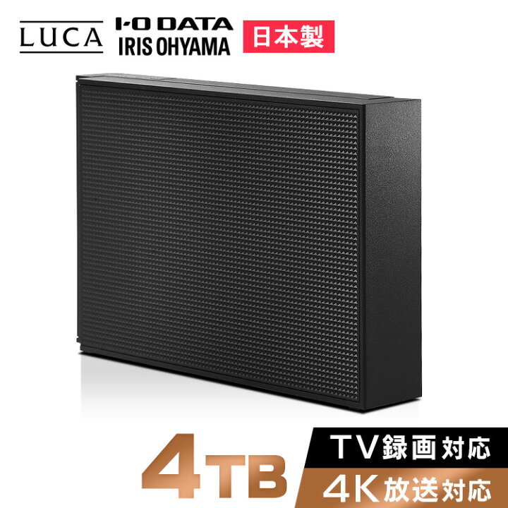 楽天市場】4K放送対応ハードディスク 4TB HDCZ-UT4K-IR ブラック 送料 