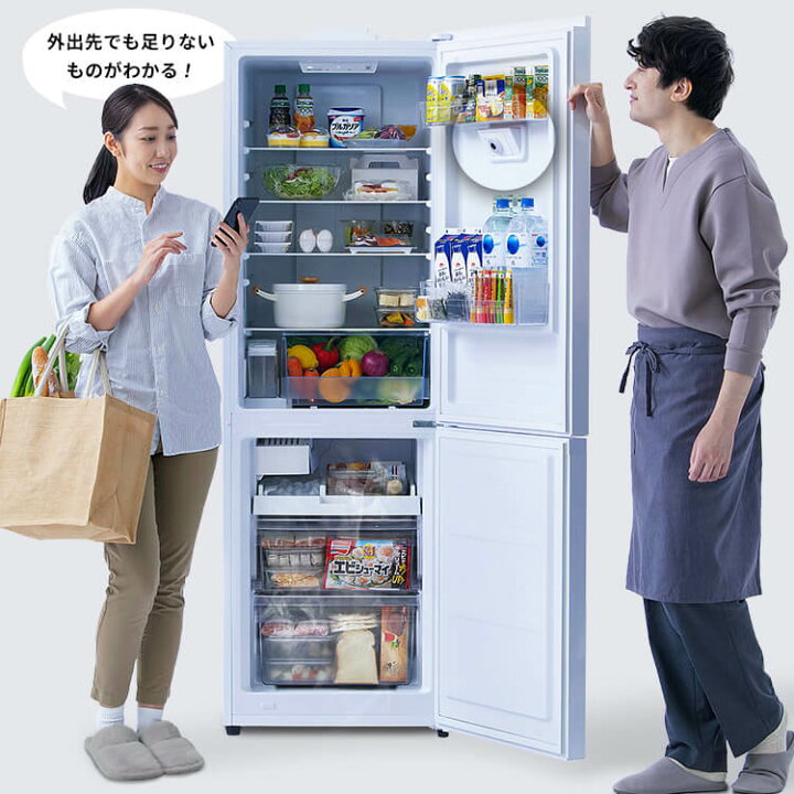 楽天市場】冷蔵庫 2ドア 一人暮らし 301l 庫内 カメラ搭載 自動霜取り 