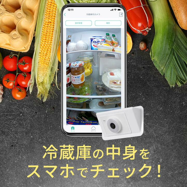 楽天市場】冷蔵庫 2ドア 一人暮らし 301l 庫内 カメラ搭載 自動霜取り 