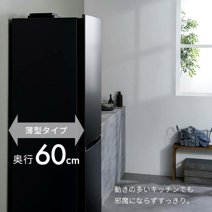 楽天市場】冷蔵庫 2ドア 一人暮らし 301l 庫内 カメラ搭載 自動霜取り 
