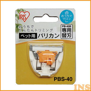 ACXI[} ybgpoJp֐n PBS-40