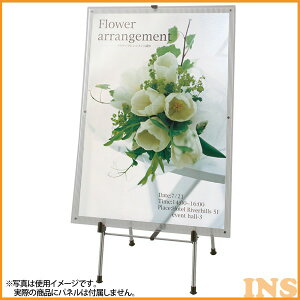 �A�C���X�I�[���} �p�l���X�^���hPNS-13 �Ŕ� ��`��