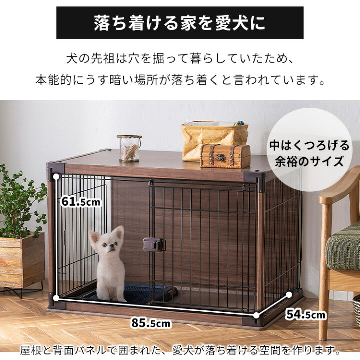 楽天市場 衝撃価格 インテリアウッディサークル Piws 960 送料無料 ウッディサークル ペットサークル ペット ペットケージ 室内用 柵 サークル ケージ 犬 いぬ イヌ Dog ドッグ 家具調 超小型犬 小型犬 留守番 室内サークル アイリスオーヤマ 快適住まいライフ