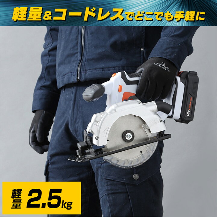 楽天市場】【バッテリー2個セット】丸のこ 充電式 アイリスオーヤマ 