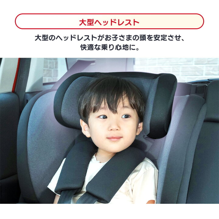 楽天市場】チャイルドシート ISOFIX 1〜11歳 新生児 ベビー ジュニア 