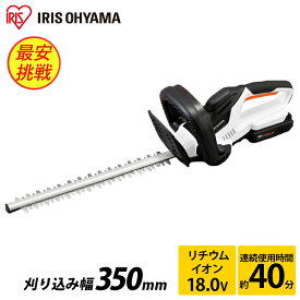 草刈機 充電式 コードレス ヘッジトリマー 充電式 18V アイリスオーヤマ送料無料 ヘッジトリマー 電動 コードレス 高枝切り 充電式草刈機 充電式ヘッジトリマー 生垣バリカン 剪定バリカン 幅350mm 軽量 刈払機 JHT350