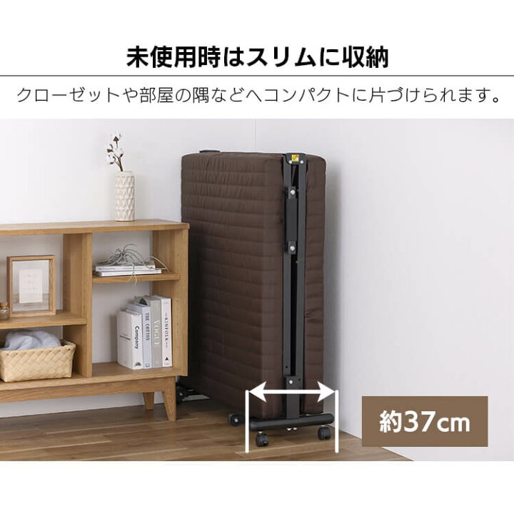楽天市場】ベッド マットレス付き シングル 折り畳み 折り畳みベッド 