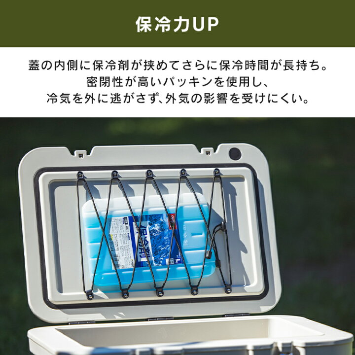楽天市場】クーラーボックス 保冷 大型 大容量 40L 保冷力 最大 13.3日 ハード 真空断熱 アウトドア レジャー キャンプ 釣り スポーツ  ペットボトル バーベキュー 座れる 保冷剤 アイリスオーヤマ HUGEL VITC-40 HHK-L HHC-L * : カーサイクルショップ  KUJIライフ