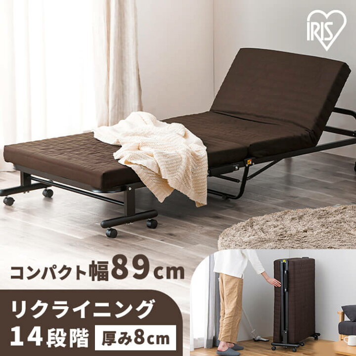 楽天市場】ベッド マットレス付き シングル 折り畳み 折り畳みベッド 