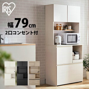�H��I �R���Z���g�t�� �A�C���X�I�[���} KCB-790 �X���� �����W�� �L�b�`���J�E���^�[ �����W�� �L�b�`���{�[�h �L�b�`�����b�N ���b�N �I �����o�� �z���C�g �ؖڒ� �E�b�h ������� ��l��