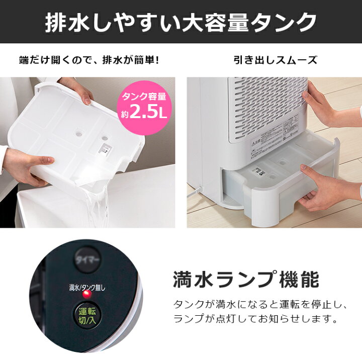 楽天市場】≪超激熱商品！≫[1台3役] 除湿機 デシカント式 衣類乾燥 
