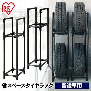 ^CbN X cu O 4{ ʎ ACXI[} ^C [ 2i ȃXy[X^CbN ʎԗp ^C[ ^Cۊ ۊǃbN ~^C O[ ۊ u