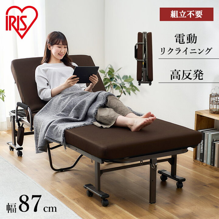 楽天市場】折りたたみ電動リクライニングベッド OTBSS-KDH ブラウン 