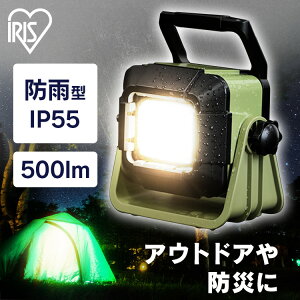  Ɠ led Cg Ɩ O h 500lm ACXI[} led ho hJ dF  ȃGl AEghA h 펞  [NCg R[hX ЊQ O Ə Lz