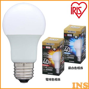 LED�d�� ���� E26 �L�z�� 40W �����F�i485lm�j LDA5N-G-E26 D-4V2�E�d���F�i485lm�j LDA5L-G-E26 D-4V2 �A�C���X�I�[���}