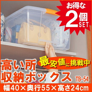 vX`bN ߑP[X 2Zbg TB-54 ACXI[}[{bNX s55cm t^t [{bNX [P[X `FXg ܎[ NA`FXg N[[bg[ ߑւ 