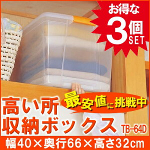 y3Zbgz[{bNX [P[X  o {bNX vX`bN o  ߑP[X TB-64D ACXI[} [{bNX NA`FXg N[[bg[ ߑ