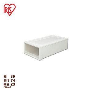 収納ボックス 衣装ケース 引き出し プラスチック 単品 幅39 奥行74 高さ23 浅型 収納ケース チェスト 1段 透明 開閉スムーズ スタッキング 押し入れ収納 押入れ ベッド下 衣類収納 MG-7423 アイリ