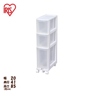 �������� �L�b�`���`�F�X�g021 �z���C�g/�N���A ��20×���s41×����85cm �A�C���X�I�[���}�@�������[ �L�b�`�����[ ���Ԏ��[ �������y�`�F�X�g�z�y���[�p�i�z