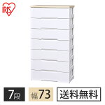 �ڥ����ꥹ������ޥ������ȡۡںǰ��ͤ�ĩ��ۡڤ�����/¨Ǽ�ۢ�����̵���䥦�åɥȥåץ�������7��HG-727B(��73&times;����41.5&times;�⤵138cm)�����ꥹ������޲ȶ��Ǽ�Ѽ�Ǽ�����Ф����󤹡ڥ������ȡ�