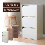 ���顼�ܥå������դ���2��MDB-3D��ê�⥸�塼��ܥå����⥸�塼��BOX���顼�ܥå�����Ǽê��å������ꥹ������ޥ��եۥ磻�ȥʥ����륦����ʥåȥ֥饦��