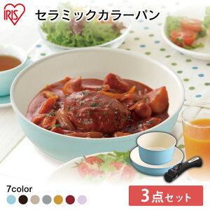 アイリスオーヤマ フライパン ピンクの人気商品 通販 価格比較 価格 Com アイリスオーヤマ フライパン ピンクの人気商品 通販 価格比較 価格 Com