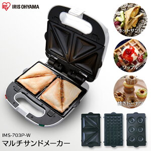 ワッフルメーカー おしゃれの人気商品 通販 価格比較 価格 Com