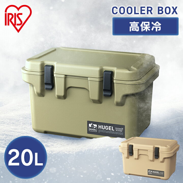 楽天市場】≪11/1限定☆店内商品ほぼ全品P5倍！≫クーラーボックス 20L 