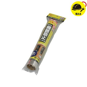 Uh~tB 32×180cm 1 50 KX tB HI KXP[X TCh{[h UVJbgtB O΍  h ЊQ nk 䕗΍ KXtB tB Ƌ HBF-3218