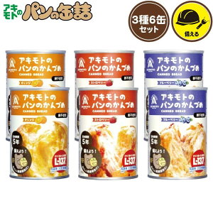 H p ALg̃p̂Â 6 Zbg (3×2) ʋl ۑH hАH 퉷 ۑ hЃObY h Hi ЊQ ~ H hЗpi AEghA IW u[x[ Xgx