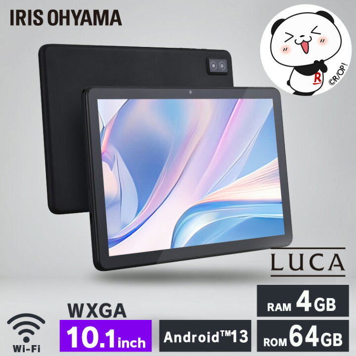楽天市場】タブレット 64GB android 10インチ 本体 wi-fiモデル 