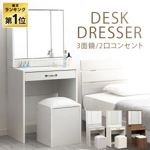 ドレッサー コンパクトの人気商品 通販 価格比較 価格 Com ドレッサー コンパクトの人気商品 通販 価格比較 価格 Com