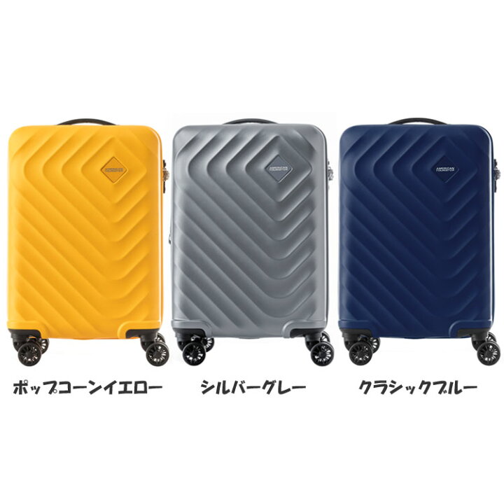 楽天市場】サムソナイト スーツケース 機内持ち込み sサイズ キャリー 