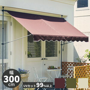 悯 VF[h 300×120cm˂莮  ˂I[jO uCh x_ fbL 悯 J悯 ΍ O ݒuȒP GNXeA I[jOeg I[jO J[L 