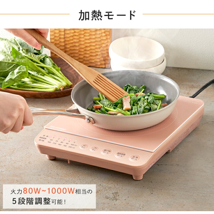 楽天市場】IHクッキングヒーター 1000W 卓上 1口 アイリスオーヤマ IHK 