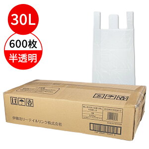 ゴミ袋 取っ手付き 30リットル 取手付きごみ袋 30L 100P×6パック 半透明 iris-HDG-30-tビニール袋 大容量 ごみ捨て ごみ箱 お得 シャカシャカ 箱タイプ