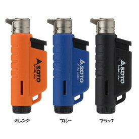 SOTO マイクロトーチ COMPACT（コンパクト） ST-485ライター 小型バーナー バーナー コンパクト 風に強い ターボ式 ターボライター ガス 充填 アウトドア キャンプ ソト 新富士バーナー SOTO オレンジ ブルー ブラック【B】