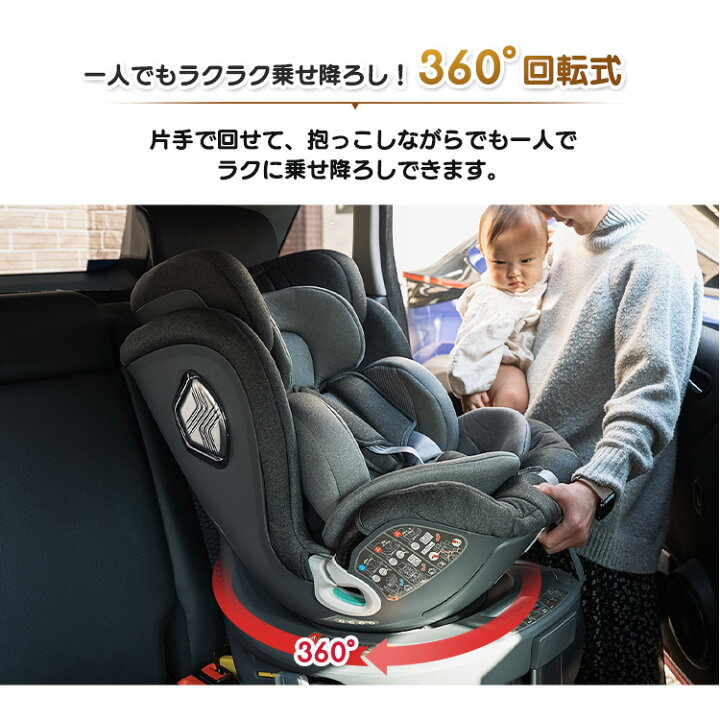 楽天市場】チャイルドシート ベビー ジュニアシート チャイルドシート 