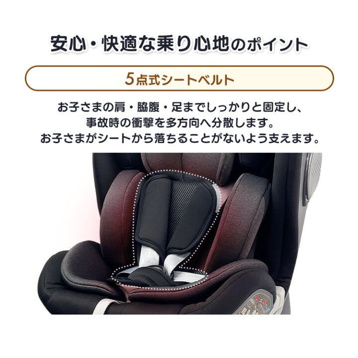 楽天市場】チャイルドシート ベビー ジュニアシート チャイルドシート
