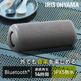 Bluetoothスピーカー グレー BTS-213-Hスピーカー ワイヤレス 円筒型 ステレオスピーカー Bluetooth コンパクト 長時間再生 USB充電 防水 ミュージック 【D】 新生活