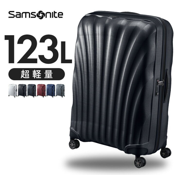 楽天市場】サムソナイト スーツケース 123L 軽量 C-lite シーライト 